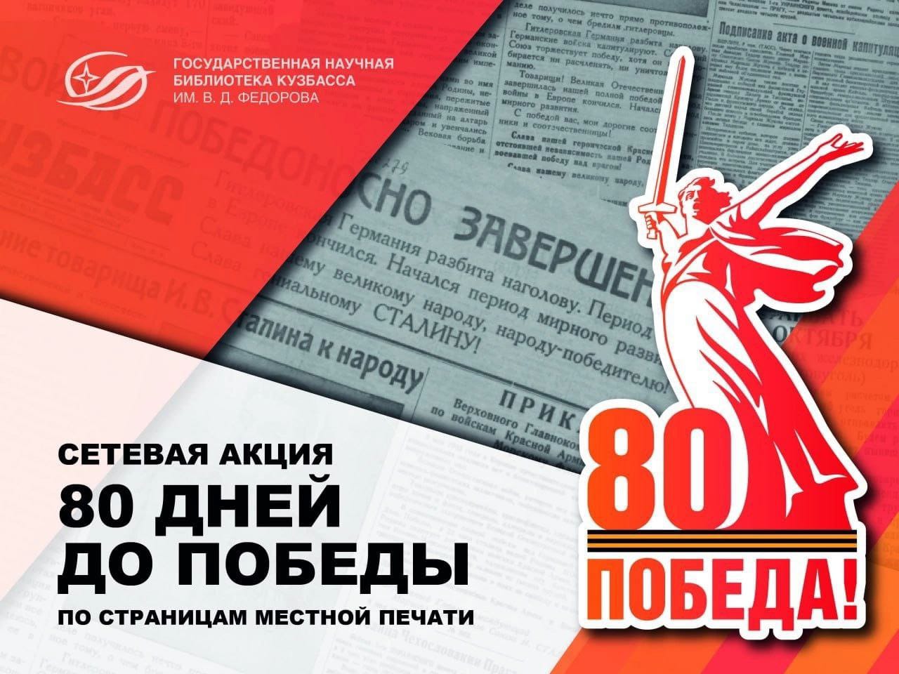 80.jpg