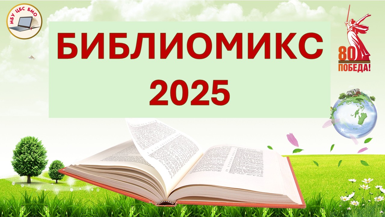 2025.jpg
