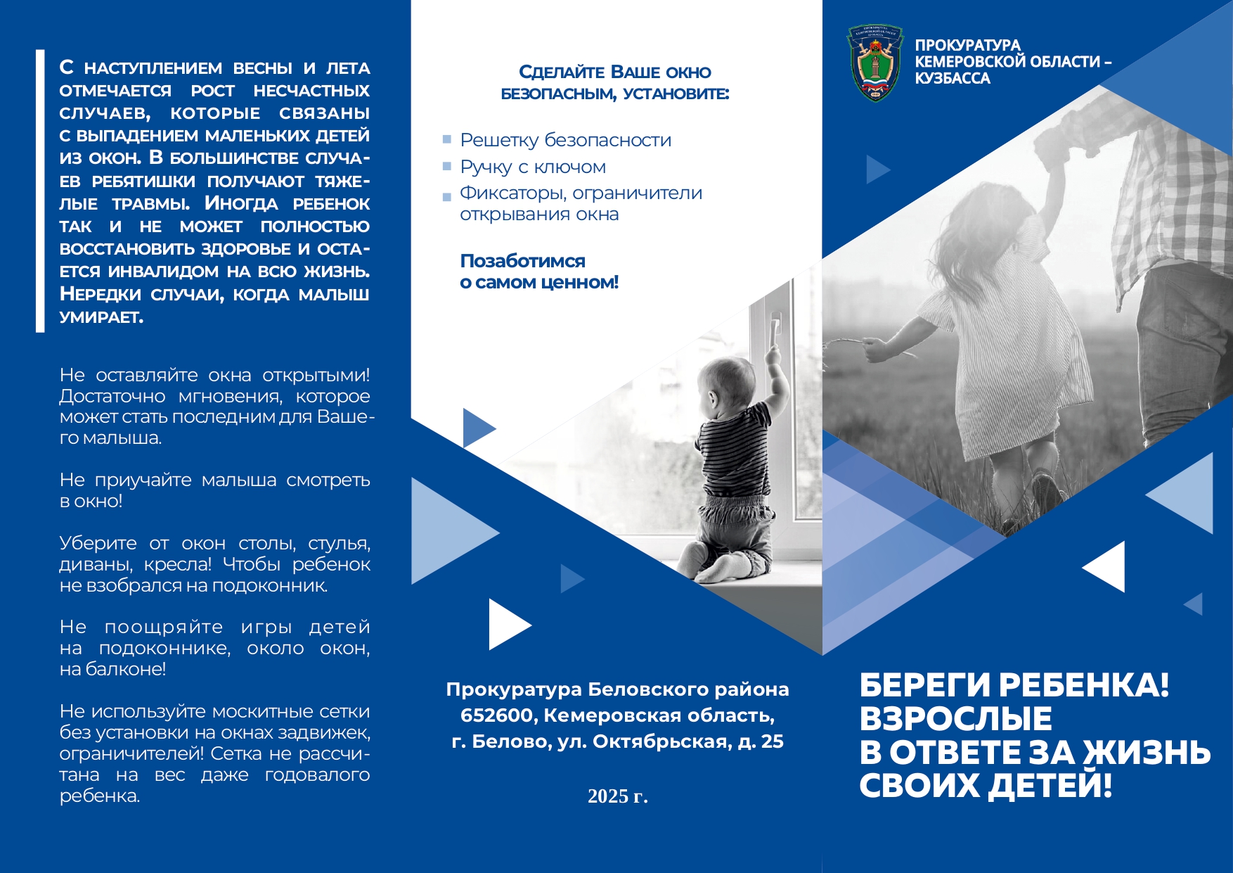 1_page-0001.jpg