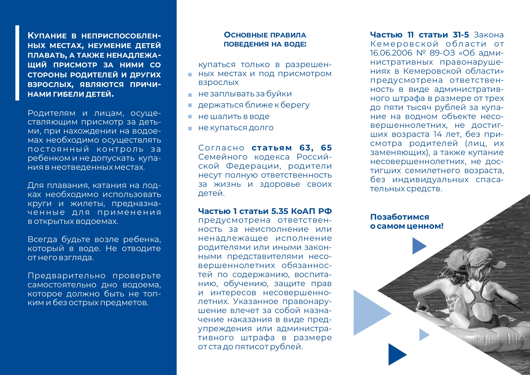 2_page-0001.jpg
